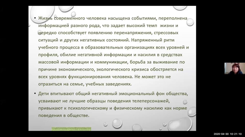 vlcsnap 2020 05 01 07h19m26s610