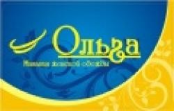 ольга