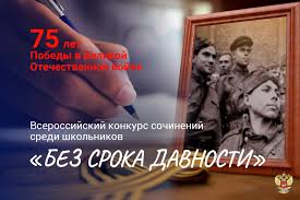 ВКС. Без срока давности