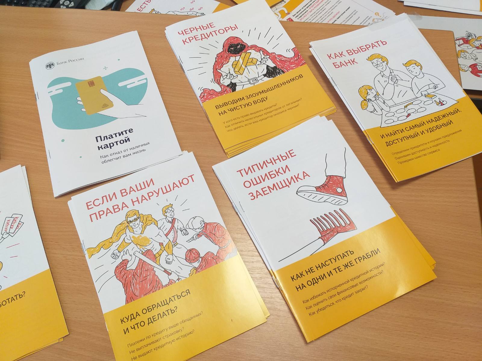 viber 2021 06 10 08 05 53